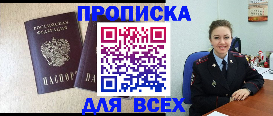миграционный учет в Каргополе