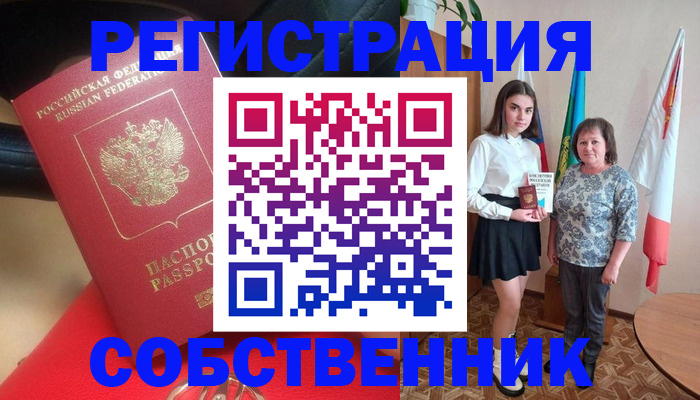 временная регистрация госуслуги в Каргополе